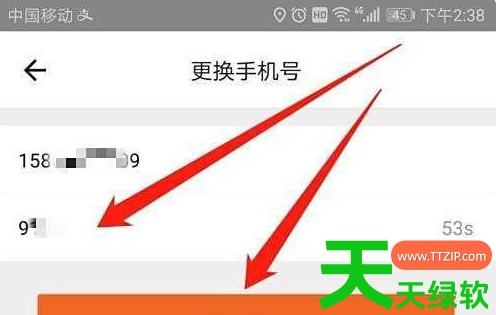 教你货拉拉拉货平台app能更改手机号吗(货拉拉更改手机号方法) 下载货拉拉拉货平台, 货拉拉, 货拉拉叫车软件app, 货拉拉拉货平台app, 货拉拉拉货平台app能更改手机号吗, 货拉拉搬家app, 货拉拉搬家平台, 货拉拉更改手机号方法, 货拉拉跑腿