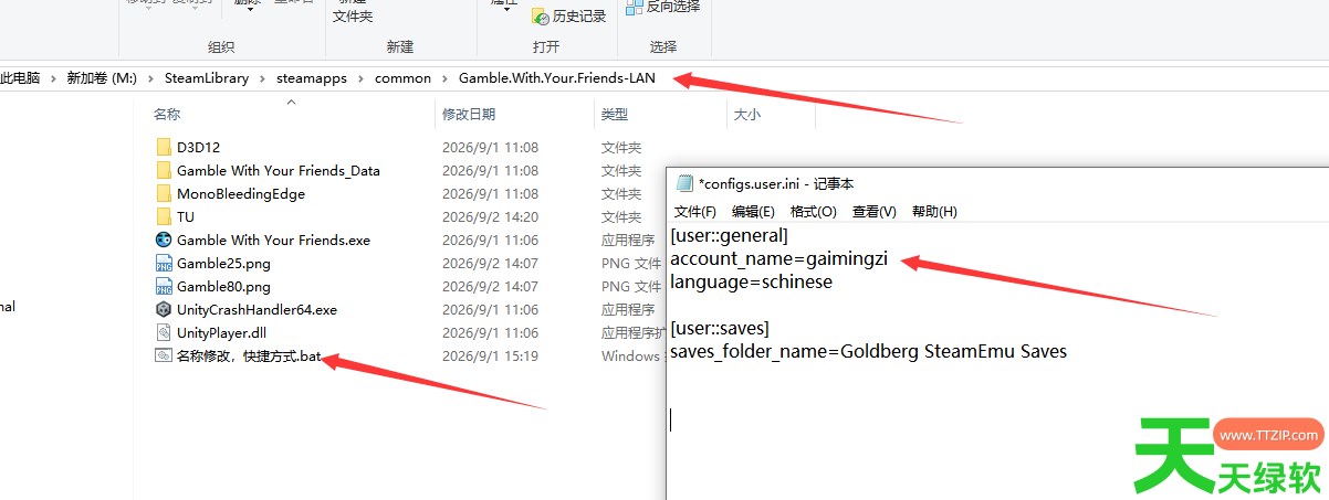 《朋友,梭哈吧 Gamble With Your Friends》游侠对战平台联机教程 Gamble With Your Friends怎么联机, 单机游戏攻略, 图文攻略, 朋友, 梭哈吧 Gamble With Your Friends怎么联机的, 梭哈吧游侠对战平台联机教程, 游侠对战平台攻略, 游侠对战平台最新资讯