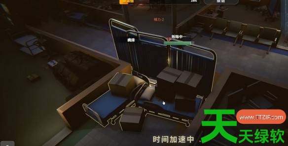 生存日志废弃医院收集位置在哪里 生存日志废弃医院收集位置 单机游戏攻略, 图文攻略, 生存日志, 生存日志废弃医院收集位置, 生存日志攻略, 生存日志最新资讯