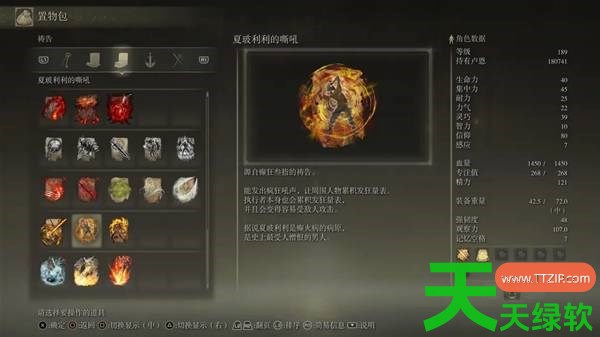 艾尔登法环开局职业怎么选 艾尔登法环全职业通用开局解析 单机游戏攻略, 图文攻略, 艾尔登法环, 艾尔登法环全职业通用开局解析, 艾尔登法环攻略, 艾尔登法环最新资讯