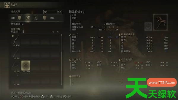 艾尔登法环开局职业怎么选 艾尔登法环全职业通用开局解析 单机游戏攻略, 图文攻略, 艾尔登法环, 艾尔登法环全职业通用开局解析, 艾尔登法环攻略, 艾尔登法环最新资讯