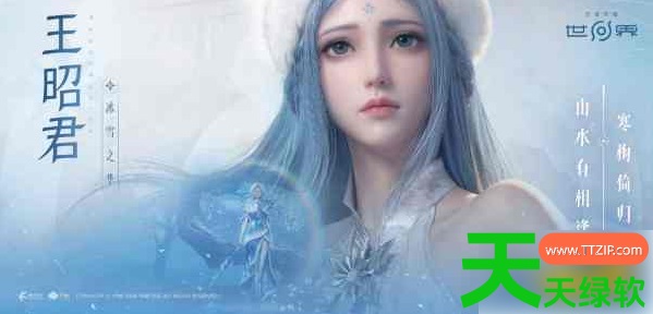 王者荣耀世界手游和端游能一起玩吗(王者荣耀世界pc端手游互通介绍) 安卓游戏教程, 王者荣耀世界, 王者荣耀世界pc端手游互通介绍, 王者荣耀世界手游和端游能一起玩吗