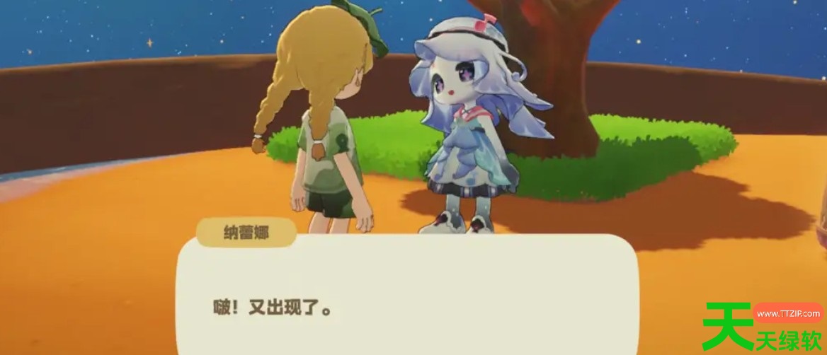 星布谷地纳蕾娜角色详解 星布谷地纳蕾娜角色一览, 星布谷地纳蕾娜角色详解