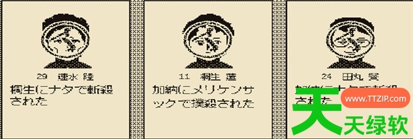死亡游戏调查报告全流程攻略教程分享 单机游戏攻略, 图文攻略, 多数表决死亡游戏, 多数表决死亡游戏攻略, 死亡游戏调查报告全流程指南, 死亡游戏调查报告全部流程汇总