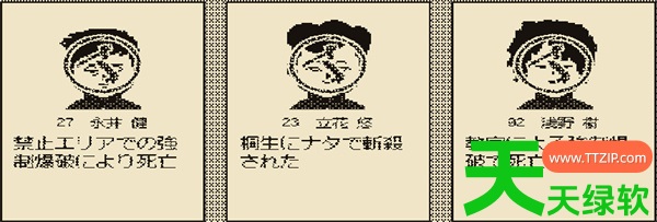 死亡游戏调查报告全流程攻略教程分享 单机游戏攻略, 图文攻略, 多数表决死亡游戏, 多数表决死亡游戏攻略, 死亡游戏调查报告全流程指南, 死亡游戏调查报告全部流程汇总
