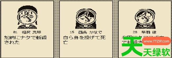 死亡游戏调查报告全流程攻略教程分享 单机游戏攻略, 图文攻略, 多数表决死亡游戏, 多数表决死亡游戏攻略, 死亡游戏调查报告全流程指南, 死亡游戏调查报告全部流程汇总