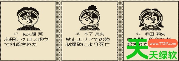 死亡游戏调查报告全流程攻略教程分享 单机游戏攻略, 图文攻略, 多数表决死亡游戏, 多数表决死亡游戏攻略, 死亡游戏调查报告全流程指南, 死亡游戏调查报告全部流程汇总