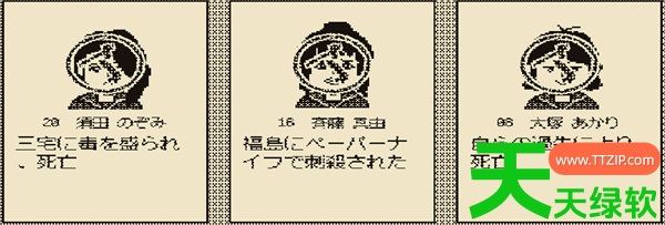 死亡游戏调查报告全流程攻略教程分享 单机游戏攻略, 图文攻略, 多数表决死亡游戏, 多数表决死亡游戏攻略, 死亡游戏调查报告全流程指南, 死亡游戏调查报告全部流程汇总
