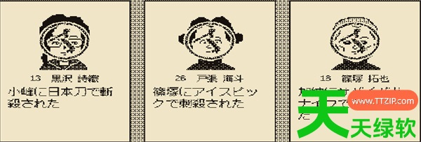 死亡游戏调查报告全流程攻略教程分享 单机游戏攻略, 图文攻略, 多数表决死亡游戏, 多数表决死亡游戏攻略, 死亡游戏调查报告全流程指南, 死亡游戏调查报告全部流程汇总