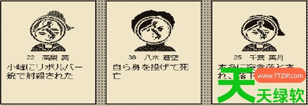 死亡游戏调查报告全流程攻略教程分享 单机游戏攻略, 图文攻略, 多数表决死亡游戏, 多数表决死亡游戏攻略, 死亡游戏调查报告全流程指南, 死亡游戏调查报告全部流程汇总