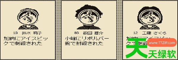 死亡游戏调查报告全流程攻略教程分享 单机游戏攻略, 图文攻略, 多数表决死亡游戏, 多数表决死亡游戏攻略, 死亡游戏调查报告全流程指南, 死亡游戏调查报告全部流程汇总