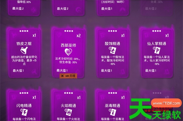 遥遥西土冰霜轮椅配装流派思路分享 单机游戏攻略, 图文攻略, 遥遥光年, 遥遥光年攻略, 遥遥西土冰霜轮椅配装流派怎么玩, 遥遥西土冰霜轮椅配装流派搭配推荐, 遥遥西土喷子+左轮流派配装思路分享, 遥遥西土团队向医疗配装思路分享, 遥遥西土大狙回旋镖轮椅配装思路分享, 遥遥西土秘密任务堆雪人攻略分享, 遥遥西土霰弹核爆法流派配装思路分享, 遥遥西土高爆发法术流配装思路分享
