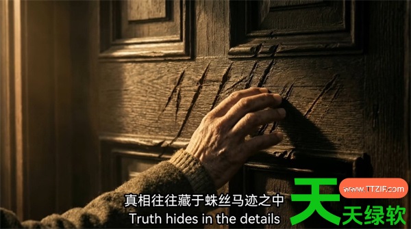 神探夏洛克暗夜追踪者被打断的约会流程攻略