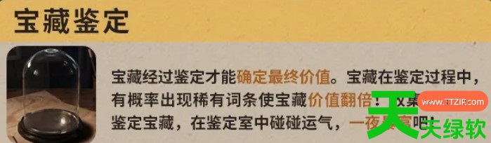 明日之后迷雾宝藏海域玩法详解 明日之后迷雾宝藏海域玩法一览, 明日之后迷雾宝藏海域玩法详解