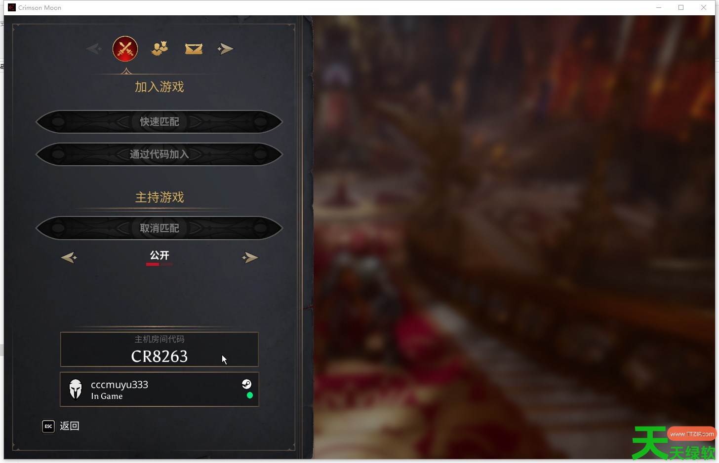 《血色之月 Crimson Moon》游侠对战平台联机教程 Crimson Moon怎么联机, 单机游戏攻略, 图文攻略, 游侠对战平台攻略, 游侠对战平台最新资讯, 血色之月 Crimson Moon怎么联机的, 血色之月游侠对战平台联机教程