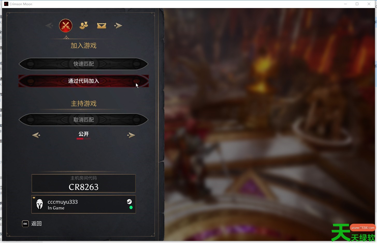 《血色之月 Crimson Moon》游侠对战平台联机教程 Crimson Moon怎么联机, 单机游戏攻略, 图文攻略, 游侠对战平台攻略, 游侠对战平台最新资讯, 血色之月 Crimson Moon怎么联机的, 血色之月游侠对战平台联机教程