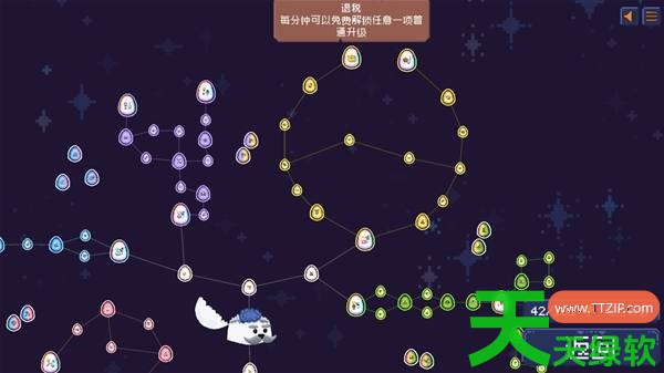 米粒新世界怎么快速通关 米粒新世界快速通关指南 单机游戏攻略, 图文攻略, 米粒新世界, 米粒新世界快速通关指南, 米粒新世界攻略, 米粒新世界最新资讯