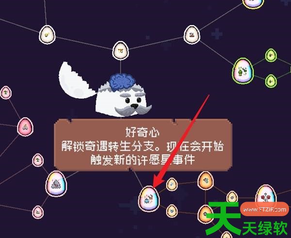 米粒新世界怎么快速通关 米粒新世界快速通关指南 单机游戏攻略, 图文攻略, 米粒新世界, 米粒新世界快速通关指南, 米粒新世界攻略, 米粒新世界最新资讯