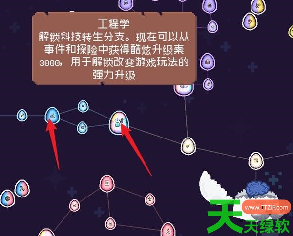米粒新世界怎么快速通关 米粒新世界快速通关指南 单机游戏攻略, 图文攻略, 米粒新世界, 米粒新世界快速通关指南, 米粒新世界攻略, 米粒新世界最新资讯