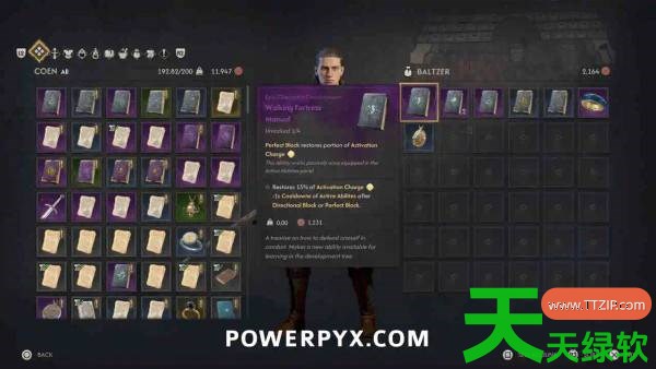 黎明行者之血所有剑术导师在哪 黎明行者之血所有剑术导师位置 单机游戏攻略, 图文攻略, 黎明行者之血, 黎明行者之血所有剑术导师位置, 黎明行者之血攻略, 黎明行者之血最新资讯