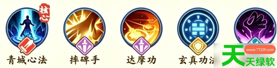 剑定武林招式怎么配(剑定武林招式搭配教程分享) 剑定武林, 剑定武林招式怎么配, 剑定武林招式搭配教程分享, 安卓游戏教程