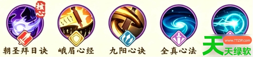 剑定武林招式怎么配(剑定武林招式搭配教程分享) 剑定武林, 剑定武林招式怎么配, 剑定武林招式搭配教程分享, 安卓游戏教程