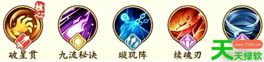 剑定武林招式怎么配(剑定武林招式搭配教程分享) 剑定武林, 剑定武林招式怎么配, 剑定武林招式搭配教程分享, 安卓游戏教程