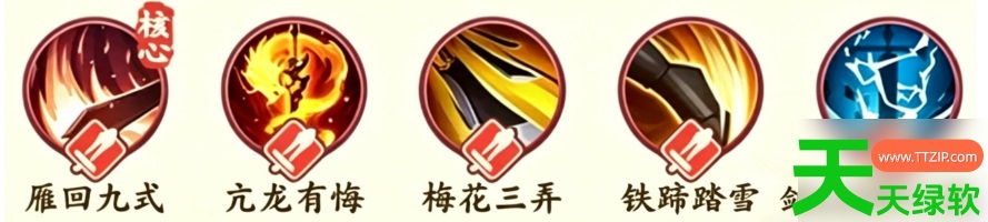 剑定武林招式怎么配(剑定武林招式搭配教程分享) 剑定武林, 剑定武林招式怎么配, 剑定武林招式搭配教程分享, 安卓游戏教程