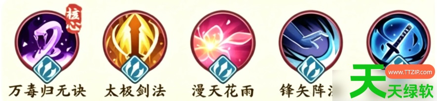 剑定武林招式怎么配(剑定武林招式搭配教程分享)