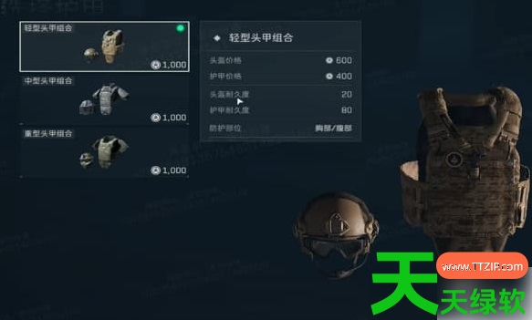 三角洲行动手游怎么玩黑潮爆破(黑潮爆破规则介绍) 三角洲手机游戏, 三角洲行动内测服, 三角洲行动手游, 三角洲行动手游怎么玩黑潮爆破, 安卓游戏教程, 黑潮爆破规则介绍