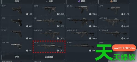 三角洲行动手游怎么玩黑潮爆破(黑潮爆破规则介绍)