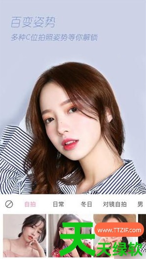 教你轻颜相机怎么设置参数(轻颜相机美颜调整参数) 轻颜相机, 轻颜相机怎么设置参数, 轻颜相机美颜调整参数, 轻颜美颜相机