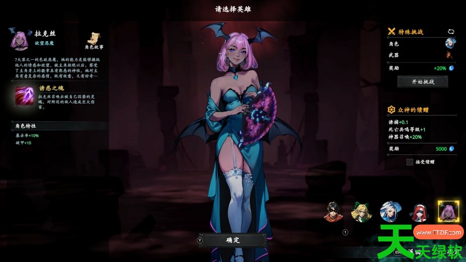 [动作游戏ACT]神器行者: 重生 Artifact Seeker: Resurrection 重生免安装绿色中文版 v1.4.12|官方简中