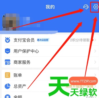 悟空浏览器怎么解除绑定支付宝?悟空浏览器解除绑定支付宝的方法 悟空浏览器, 悟空浏览器怎么解除绑定支付宝, 悟空浏览器攻略