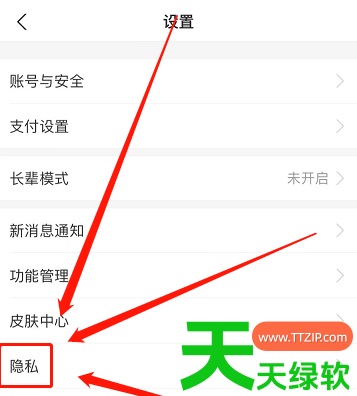 悟空浏览器怎么解除绑定支付宝?悟空浏览器解除绑定支付宝的方法 悟空浏览器, 悟空浏览器怎么解除绑定支付宝, 悟空浏览器攻略