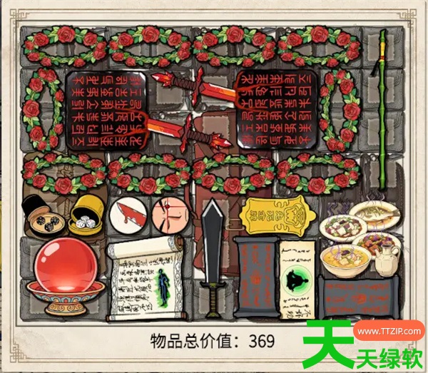 背包闯江湖流血减益流搭配推荐分享 单机游戏攻略, 图文攻略, 神镖闯江湖, 神镖闯江湖攻略, 背包闯江湖北冥阴气流搭配推荐分享, 背包闯江湖封禁增益流搭配推荐分享, 背包闯江湖毒物叠层流搭配推荐分享, 背包闯江湖治疗飞仙剑追击流派搭配推荐, 背包闯江湖流血减益流怎么玩, 背包闯江湖流血减益流指南, 背包闯江湖眩晕打狗流搭配推荐分享, 背包闯江湖追击叠毒流搭配推荐分享