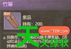 这城有良田社稷安民玩法详解 这城有良田社稷安民玩法一览, 这城有良田社稷安民玩法详解