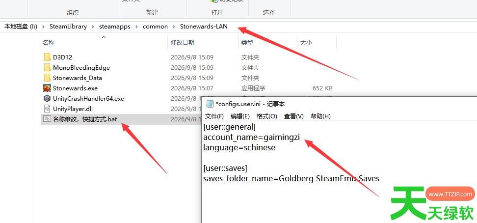 《磐石守卫》游侠对战平台联机教程 Stonewards怎么联机, 单机游戏攻略, 图文攻略, 游侠对战平台攻略, 游侠对战平台最新资讯, 磐石守卫 Stonewards怎么联机的, 磐石守卫游侠对战平台联机教程