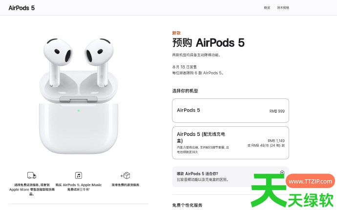 iPhone18价格介绍 iPhone Duo多少钱