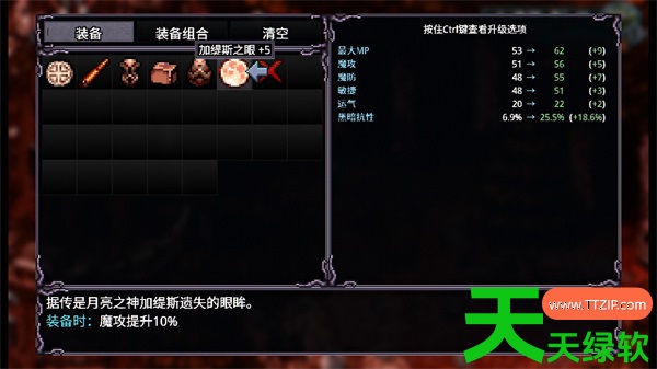 欢迎来到古原镇加缇斯之眼获取方法分享