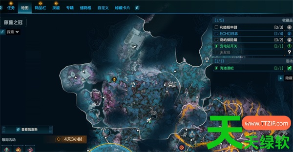 无主之地4 FL4k与迷失度假村dlc收集攻略 单机游戏攻略, 图文攻略, 无主之地3, 无主之地3 EPIC版中文修改教程 怎么设置中文, 无主之地3epic中字英配设置方法, 无主之地3epic免费领取地址分享, 无主之地3EPIC版本常见问题汇总, 无主之地3万金油莫泽配装加点攻略, 无主之地3多大内存 硬盘容量需求介绍, 无主之地3攻略, 无主之地4 FL4k与迷失度假村dlc全收集指南, 无主之地4 FL4k与迷失度假村dlc物品位置汇总