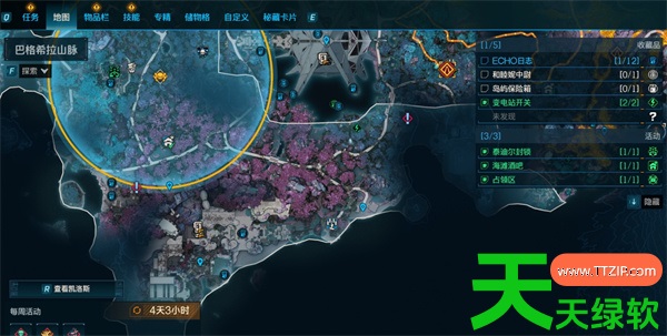 无主之地4 FL4k与迷失度假村dlc收集攻略 单机游戏攻略, 图文攻略, 无主之地3, 无主之地3 EPIC版中文修改教程 怎么设置中文, 无主之地3epic中字英配设置方法, 无主之地3epic免费领取地址分享, 无主之地3EPIC版本常见问题汇总, 无主之地3万金油莫泽配装加点攻略, 无主之地3多大内存 硬盘容量需求介绍, 无主之地3攻略, 无主之地4 FL4k与迷失度假村dlc全收集指南, 无主之地4 FL4k与迷失度假村dlc物品位置汇总