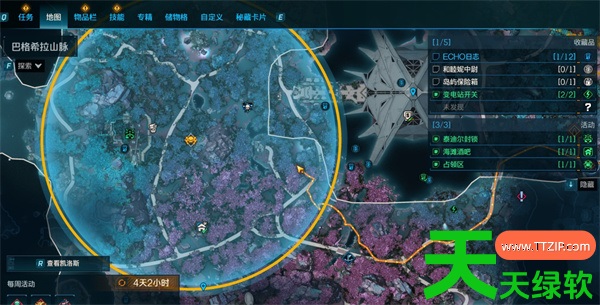 无主之地4 FL4k与迷失度假村dlc收集攻略 单机游戏攻略, 图文攻略, 无主之地3, 无主之地3 EPIC版中文修改教程 怎么设置中文, 无主之地3epic中字英配设置方法, 无主之地3epic免费领取地址分享, 无主之地3EPIC版本常见问题汇总, 无主之地3万金油莫泽配装加点攻略, 无主之地3多大内存 硬盘容量需求介绍, 无主之地3攻略, 无主之地4 FL4k与迷失度假村dlc全收集指南, 无主之地4 FL4k与迷失度假村dlc物品位置汇总