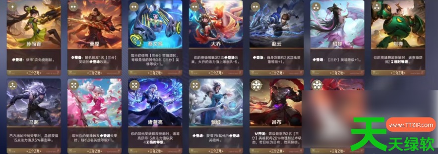 王者万象棋攻略图(王者万象棋教学攻略) 安卓游戏教程, 王者万象棋, 王者万象棋攻略图, 王者万象棋教学攻略