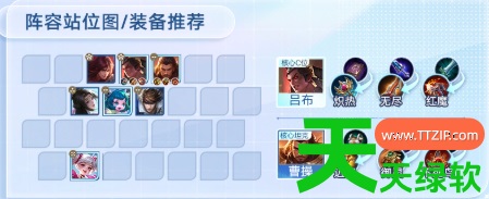 王者荣耀里的王者万象棋最强阵容是(王者万象棋最强阵容搭配推荐) 安卓游戏教程, 王者万象棋, 王者万象棋最强阵容搭配推荐, 王者荣耀里的王者万象棋最强阵容是