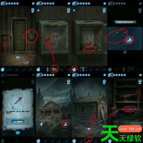 缠重山3窃天局第1章详细攻略(缠重山3窃天局第一章寻父图文攻略) 安卓游戏教程, 缠重山3窃天局, 缠重山3窃天局第1章详细攻略, 缠重山3窃天局第一章寻父图文攻略