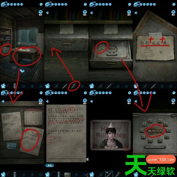 缠重山3窃天局第1章详细攻略(缠重山3窃天局第一章寻父图文攻略) 安卓游戏教程, 缠重山3窃天局, 缠重山3窃天局第1章详细攻略, 缠重山3窃天局第一章寻父图文攻略