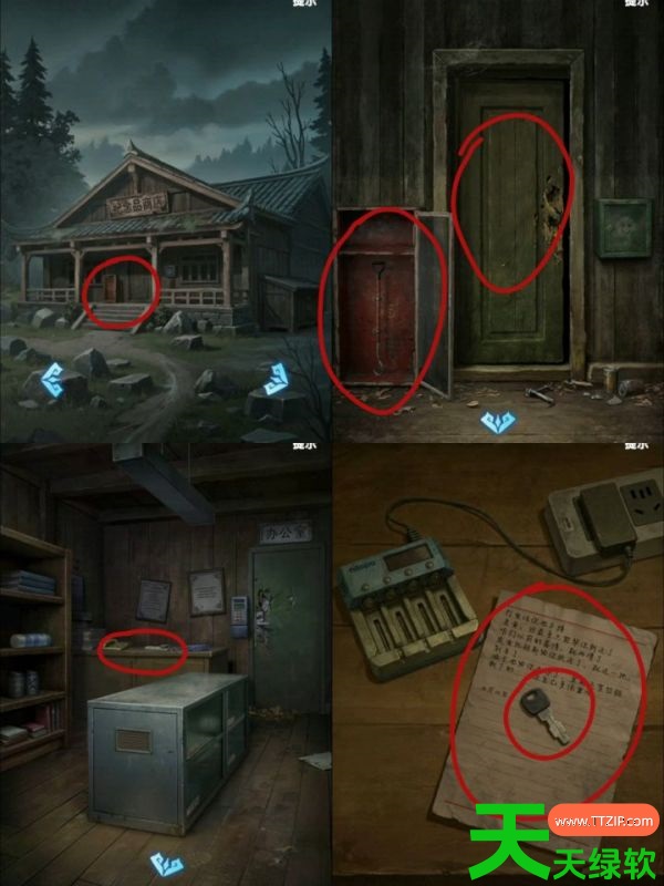 缠重山3窃天局第1章详细攻略(缠重山3窃天局第一章寻父图文攻略) 安卓游戏教程, 缠重山3窃天局, 缠重山3窃天局第1章详细攻略, 缠重山3窃天局第一章寻父图文攻略