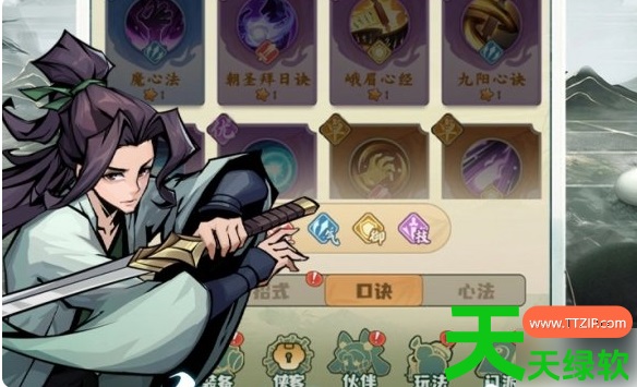 剑定武林平民最强阵容搭配(剑定武林最强阵容搭配推荐) 剑定武林, 剑定武林平民最强阵容搭配, 剑定武林最强阵容搭配推荐, 安卓游戏教程
