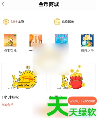 教你得间免费小说怎么关闭广告(得间免费小说关闭广告方法)